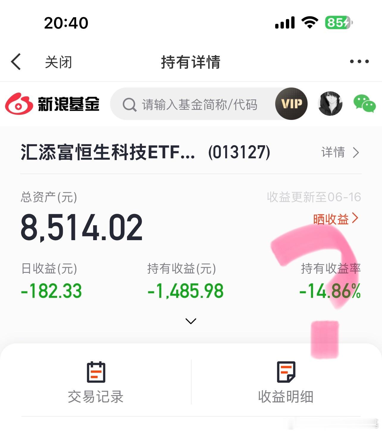 天塌了，这就是违背祖训的后果 北京
