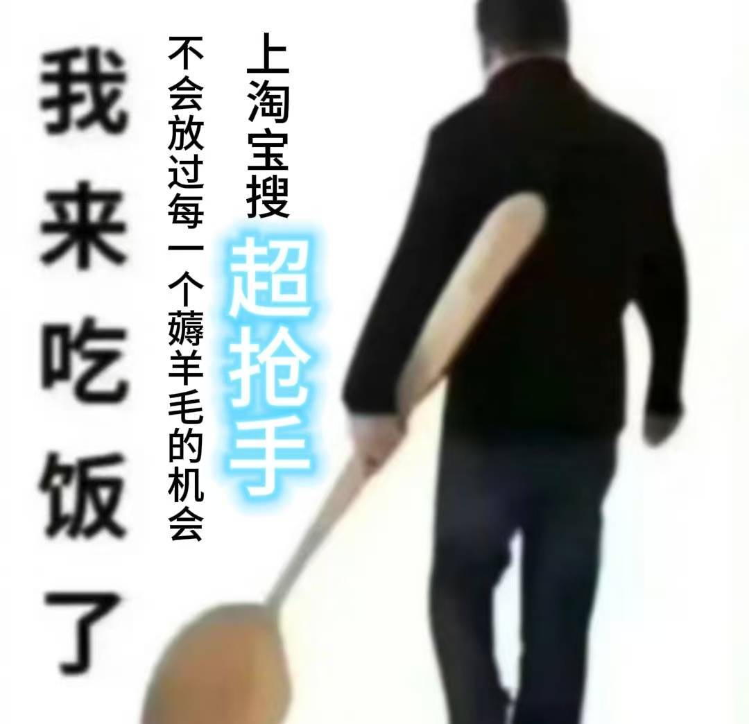 夜宵时间到，嘴巴又开始馋了？必须安排绝味鸭脖！淘宝闪购超抢手绝味鸭脖黑鸭解馋三件