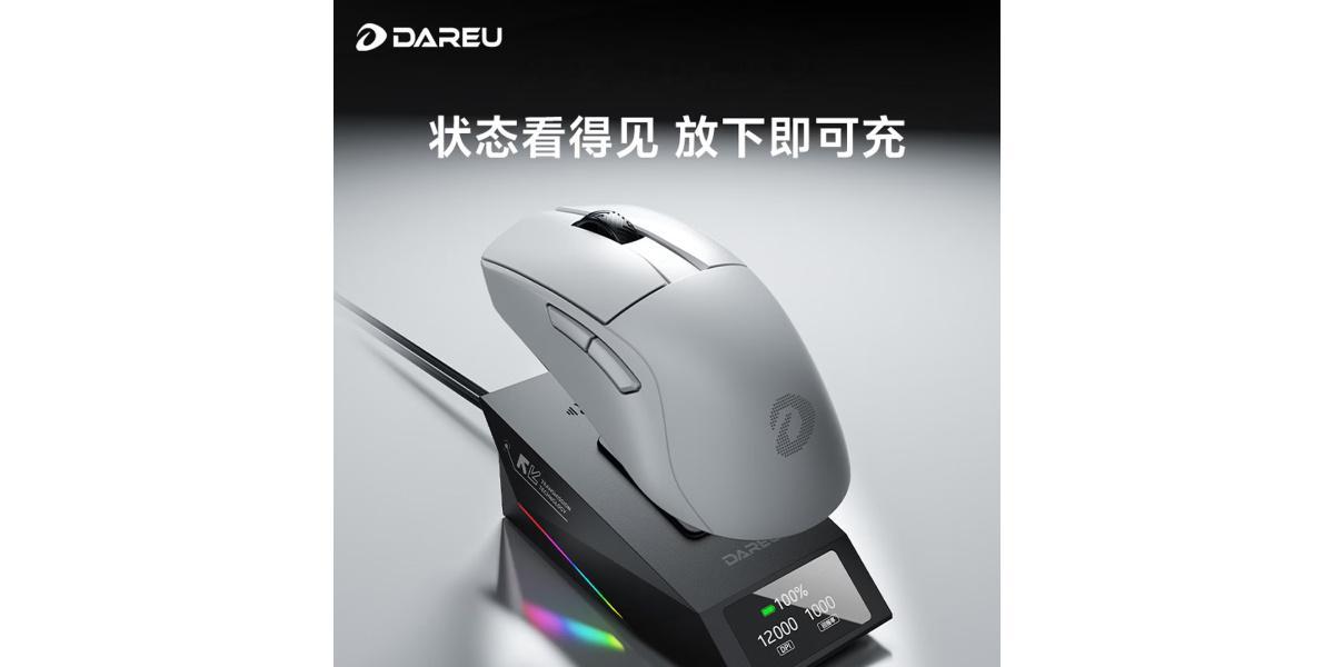达尔优推出A950SE双模电竞鼠标飞艇智显底座，全能模具，189元达尔优近日在国