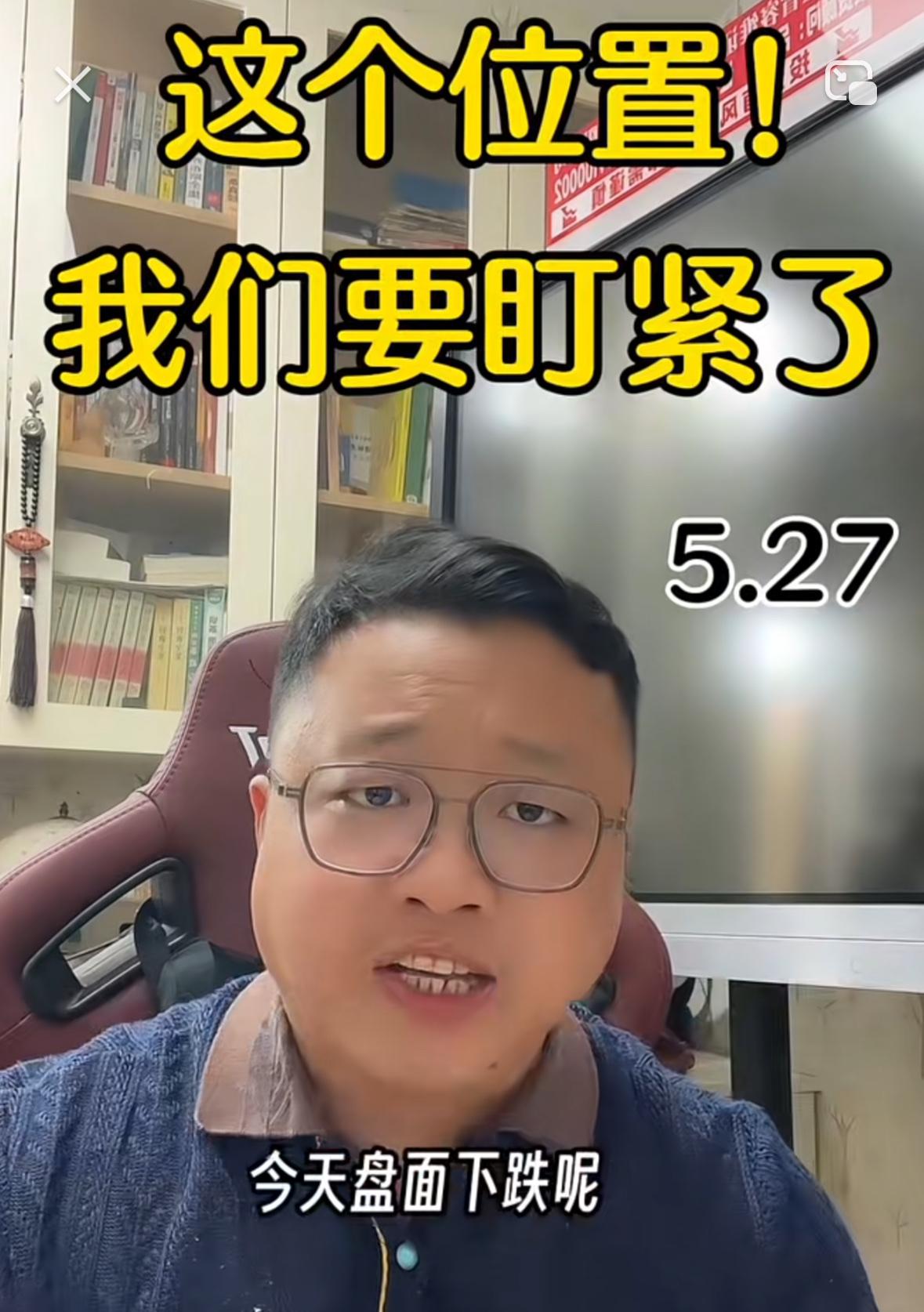 提醒各位股民朋友，今日大盘回落不用慌，理清市场节奏就心里有数了。昨天就和大家分析
