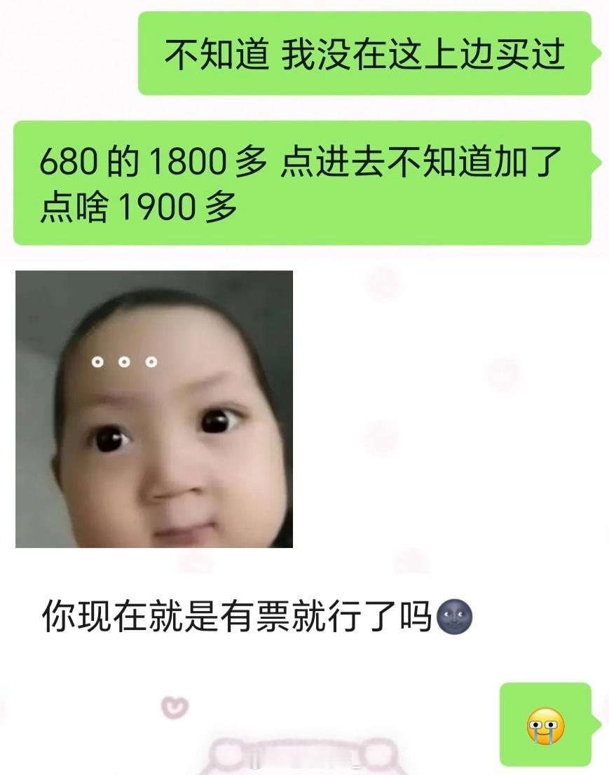 二开。你看看我呢 