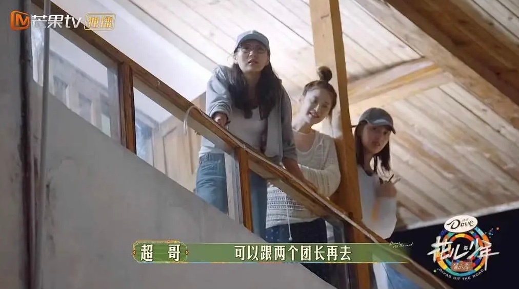 陈好不装了， 一下双杀，一个爱分钱一个好面子。 ​​​