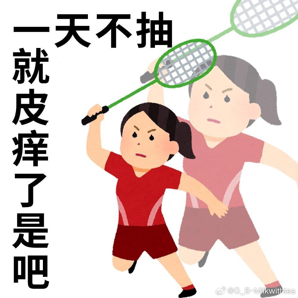 我支持这个乘风破浪全部清水哈[可爱] ​​​
