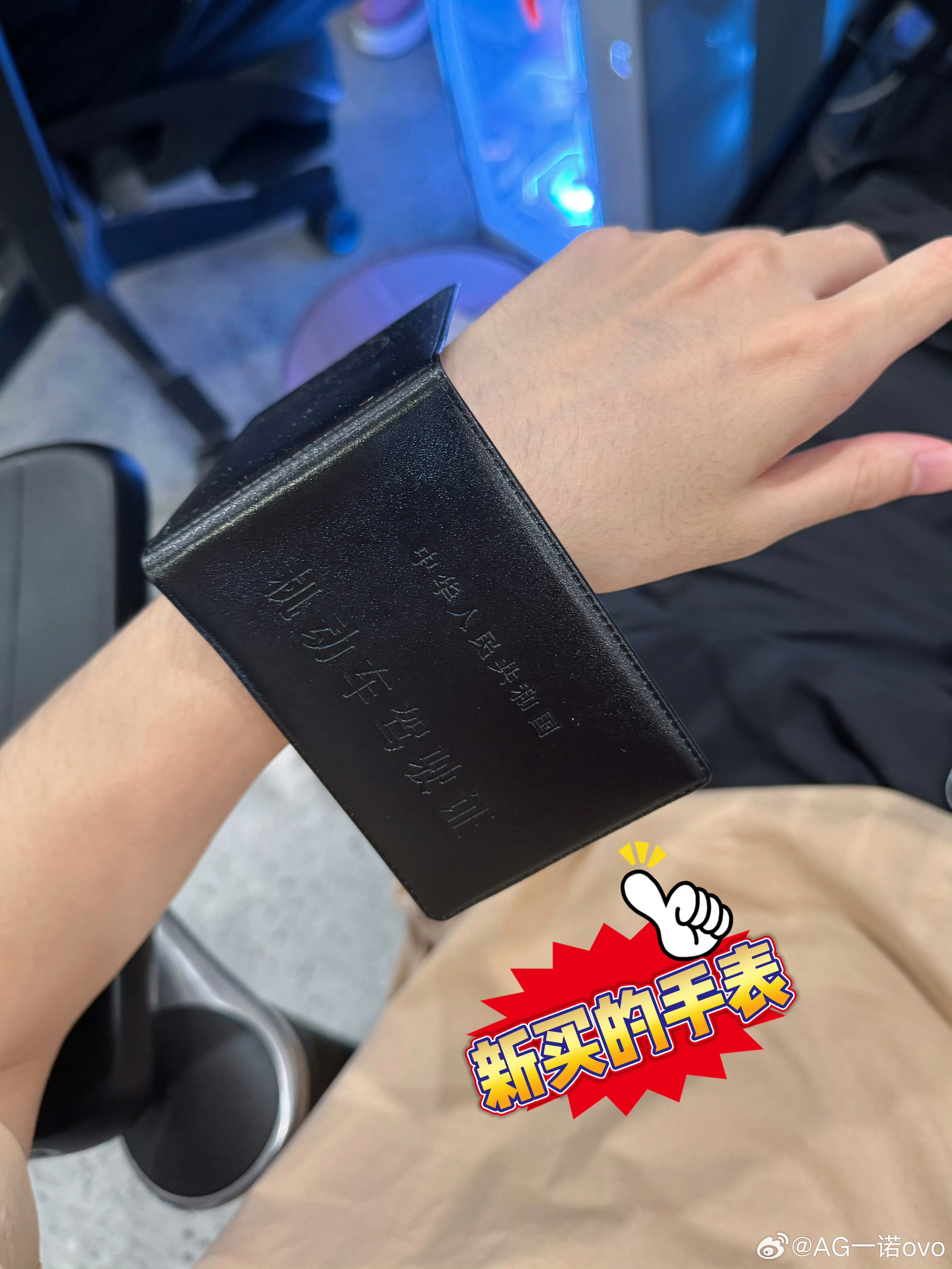 一诺变着花样秀新驾照 持证上路安排上~一诺花式晒驾照，少年日常趣味感拉满 