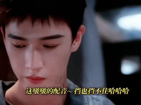 李昀锐慌了电视剧耀眼本是正经防身教学，壁咚时玩偶意外滑落，邢武瞬间手足无措，李昀