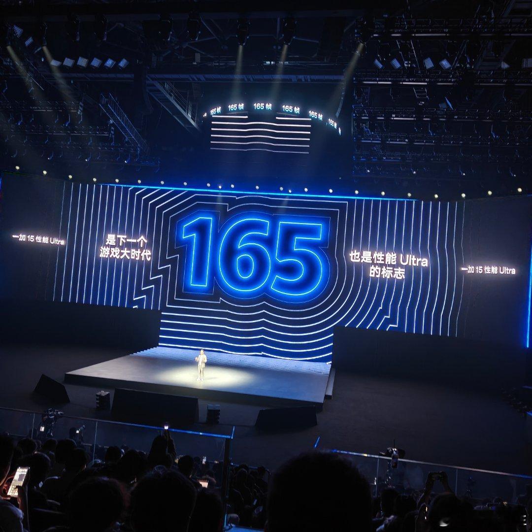 一加15和Ace6新品发布李杰解释为什么一加15要用165Hz屏幕，因为电子竞技