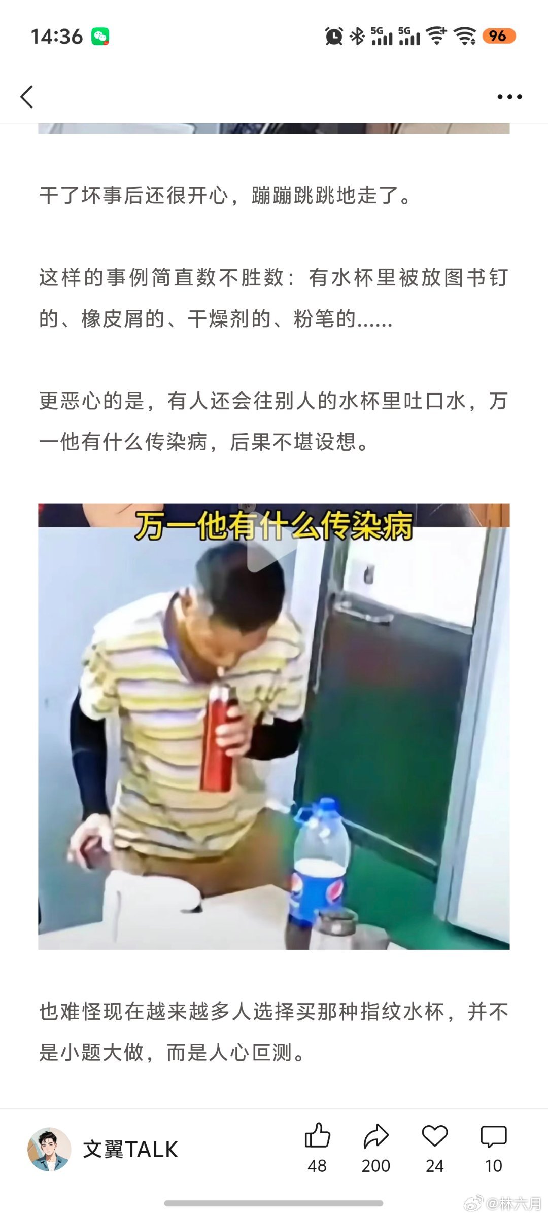 “永远不要低估人性的恶。害人之心不可有，但防人之心千万不可无。要不是有监控录像，