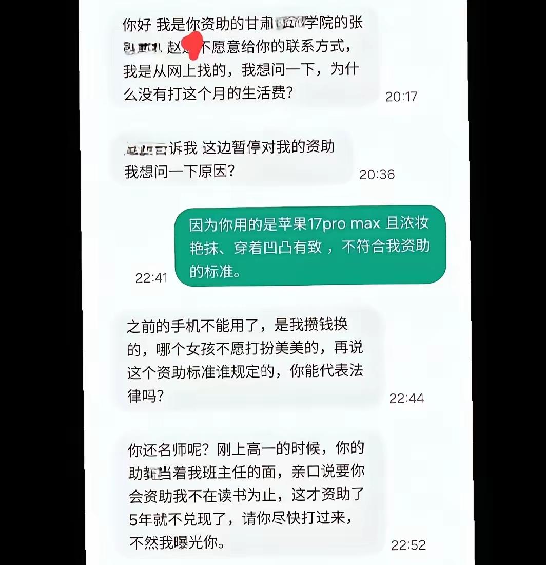 甘肃一老师多年来一直资助一贫困女学生上学，帮助其完成高中学业顺利进入了大学。近日
