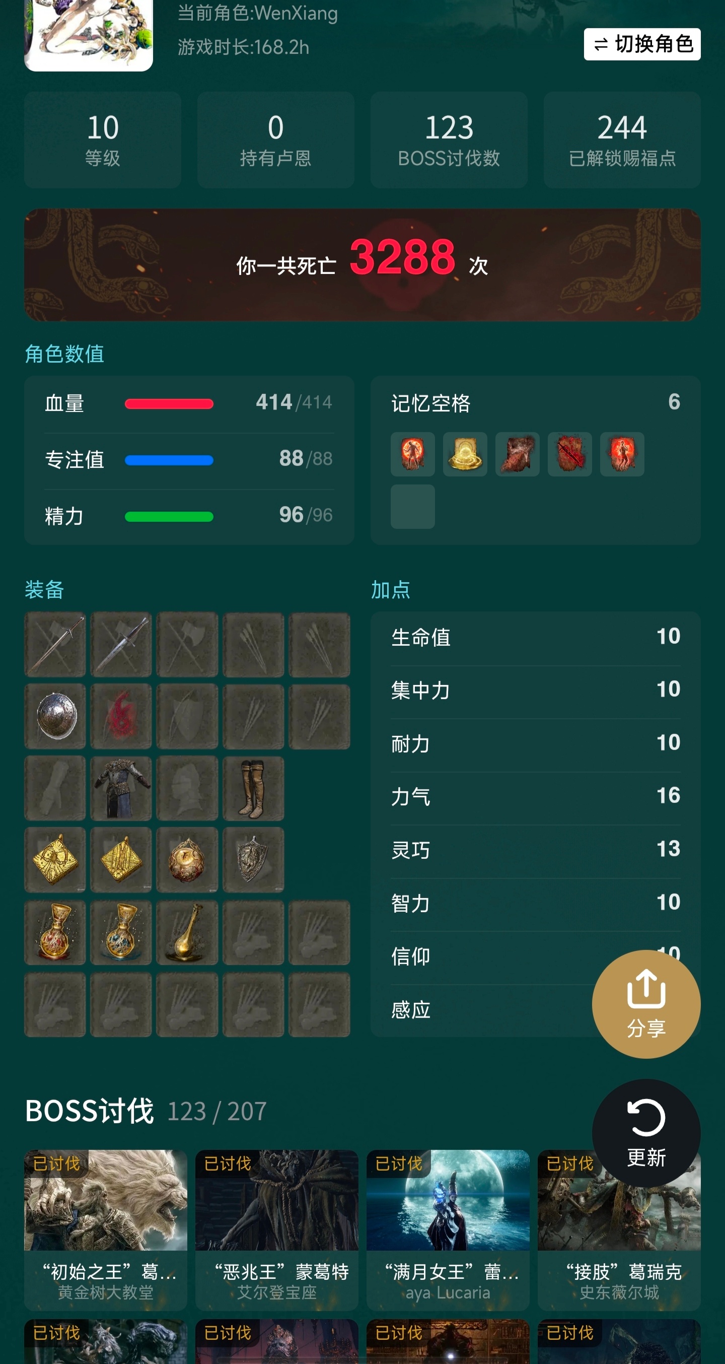 打王城boss轻松拿下的我：大剑+20伤害果然厉害，是成王的时候了，我将横扫一切
