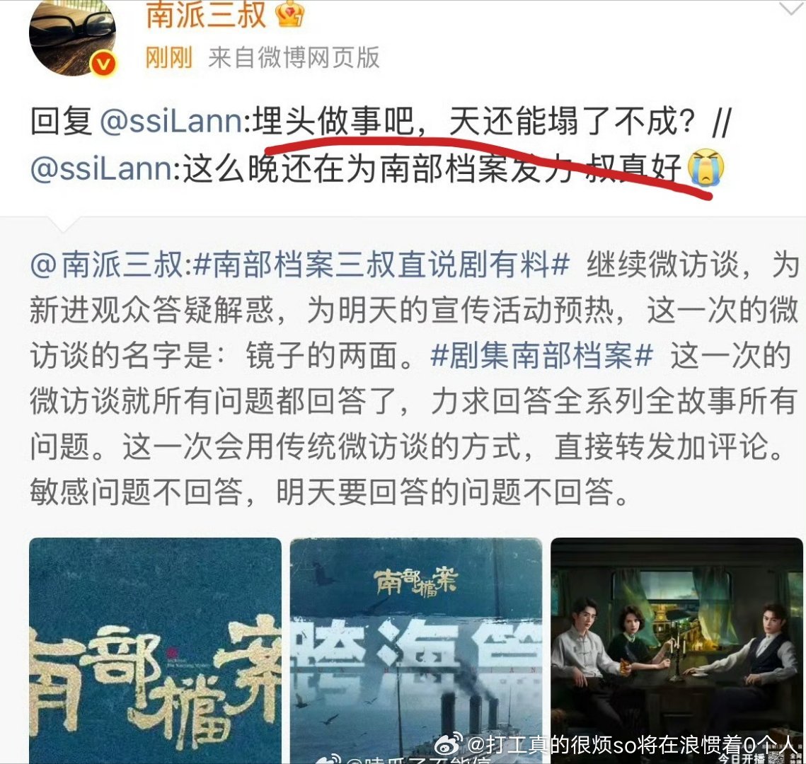 播得不行老伯催数据了