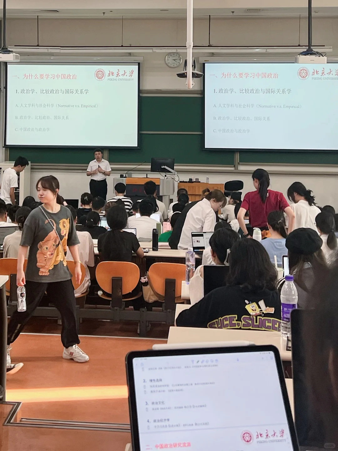 身边财富自由的同学，却是当年高考失利者