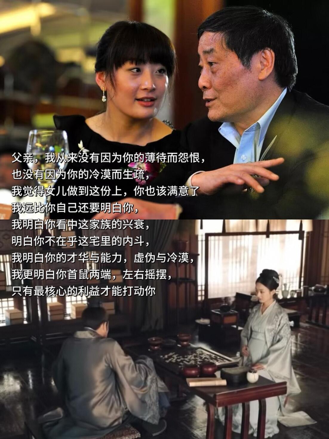 知否还是太权威了！“这个小姑娘，活的像小太阳”“你不知道她，她的日子过得很艰难 