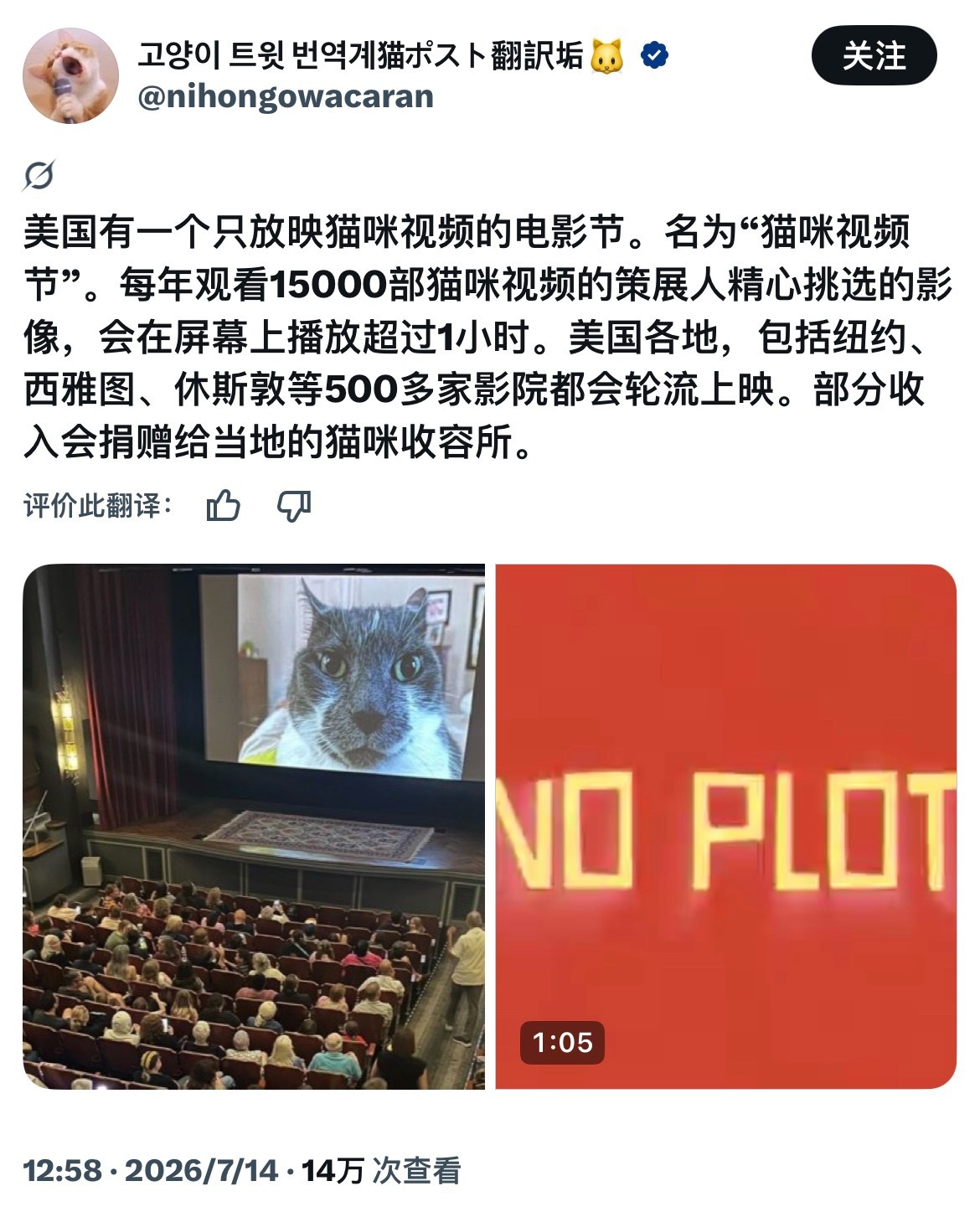 卧槽好想去看 