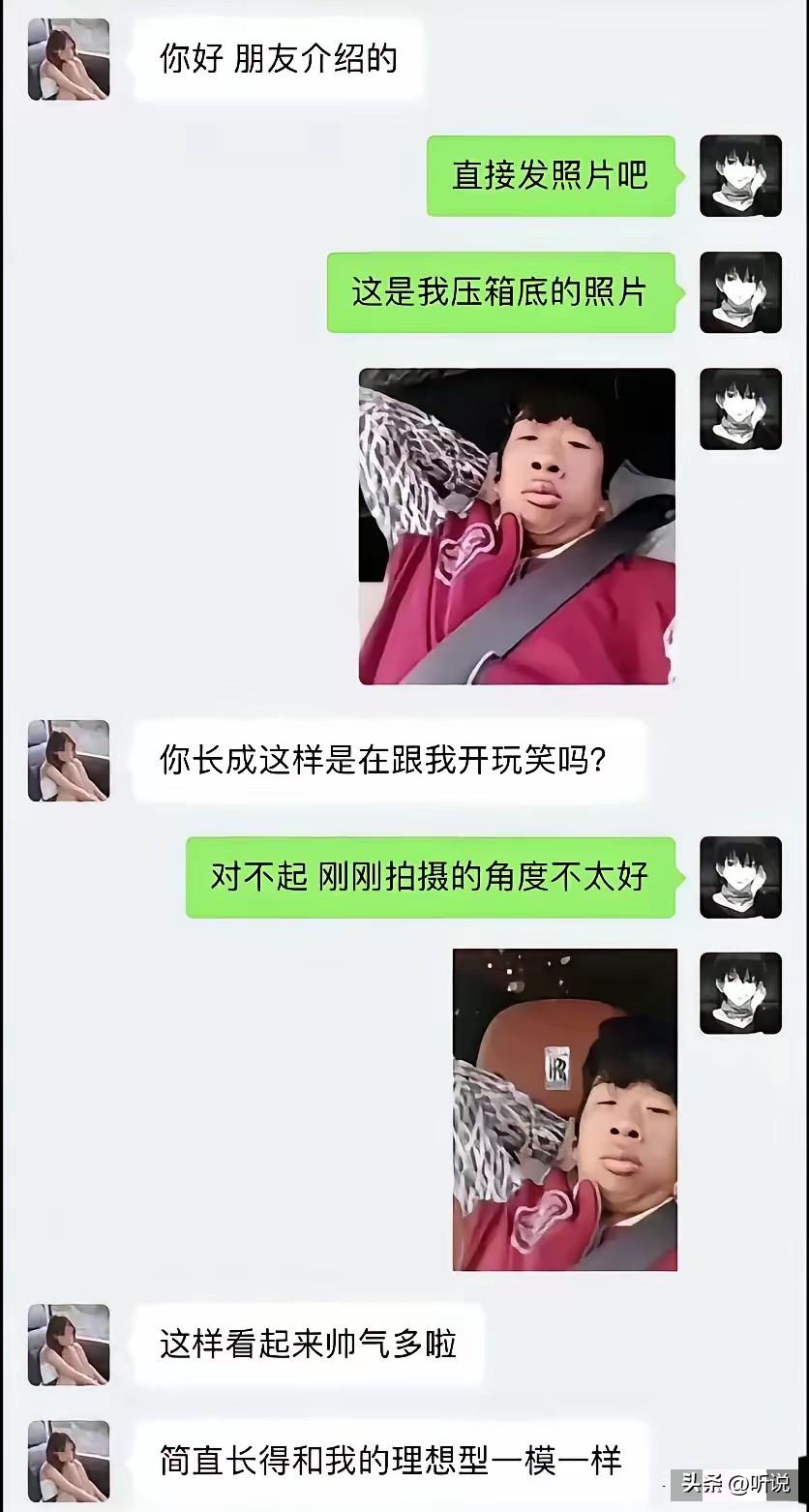 看来男人的外在条件很加分！