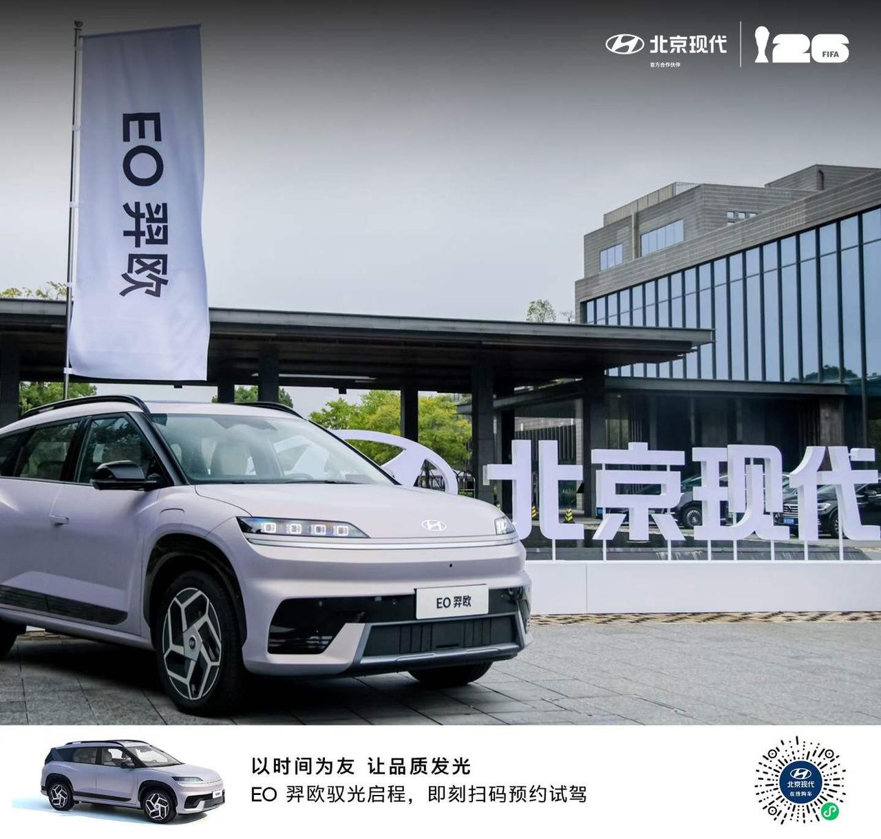 与时间为友，让品质发光
媒体化身「质检天团」，于宁波山野间
全维度鉴证EO羿欧 