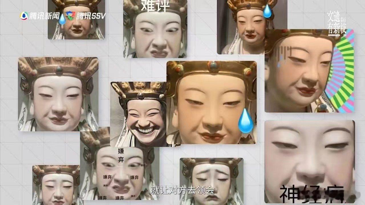 景德镇瓷雕传承人谈无语佛走红八十年前匠人凝神捏塑瓷像，无意之中留存下极具共鸣的神