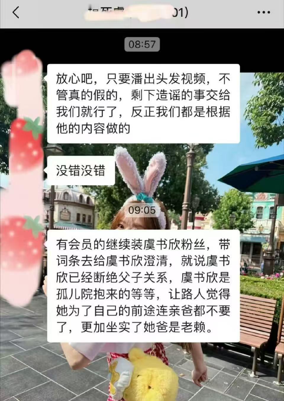 宝子你继续[偷笑] ​​​
