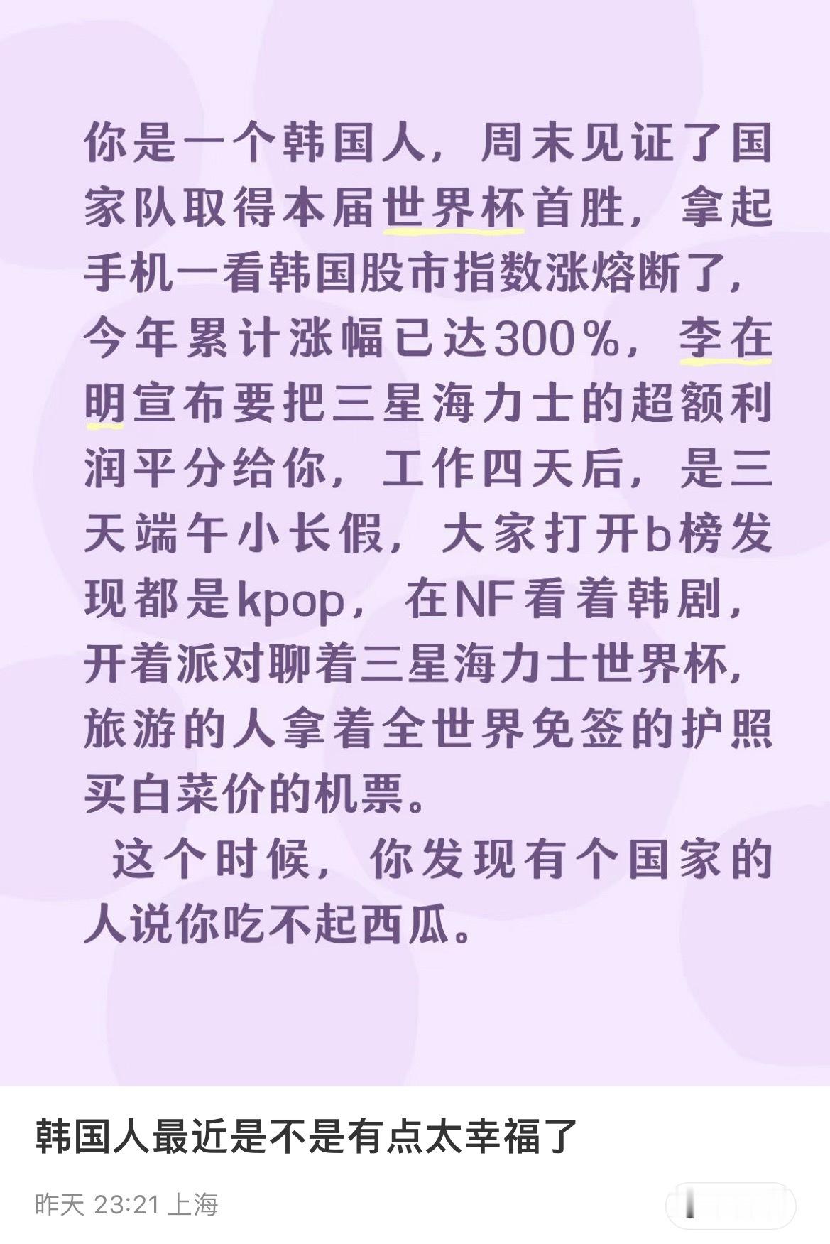 好羡慕我家坤素和小联的蓝本本 