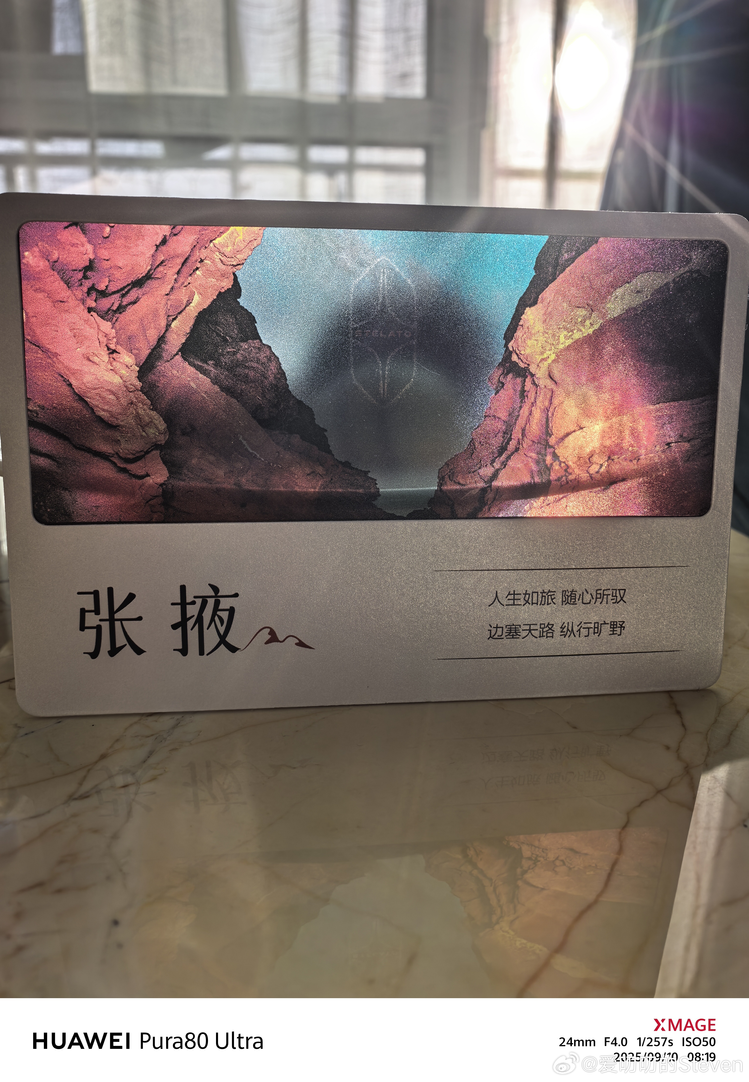 今天是旷野达人[酷]享界s9t  ​​​