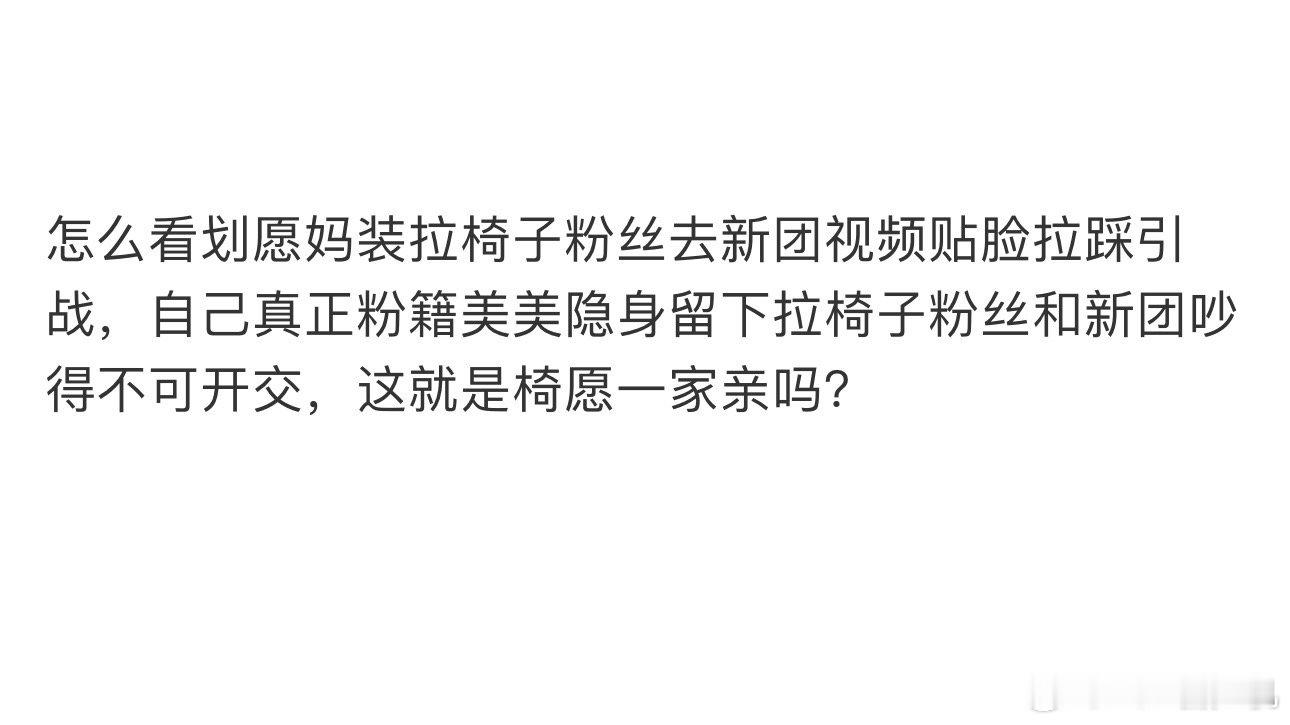 怎么看 ​​​