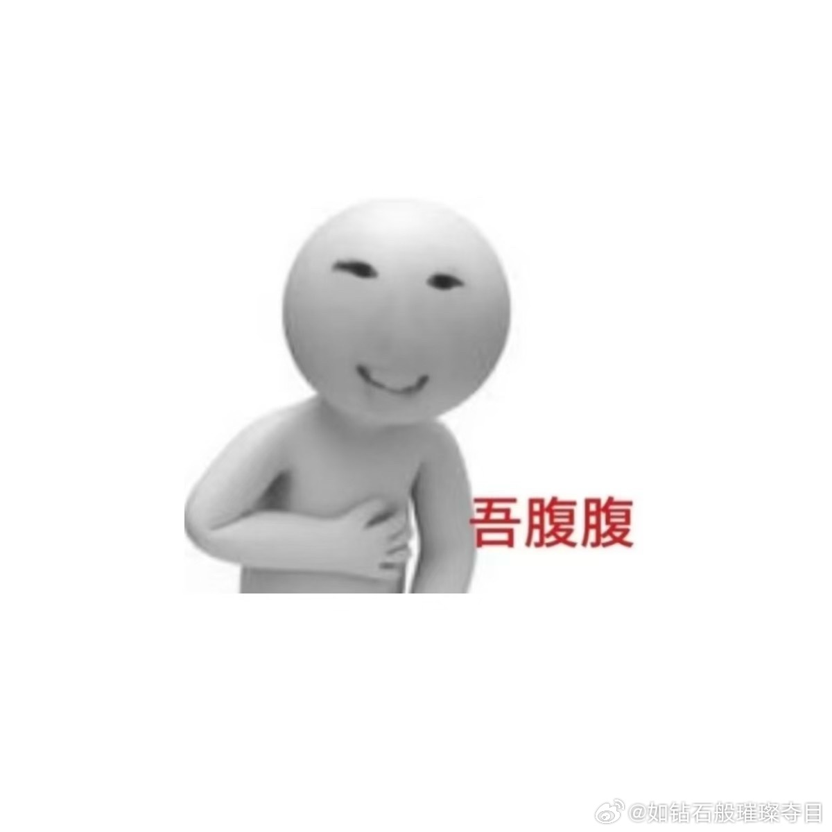 wuli会丝现在很尴尬啊 以后怎么再叫两个站子野机站啊 这都上官博和官方Vlog