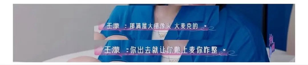 张月为什么打电话还要带麦啊？ 