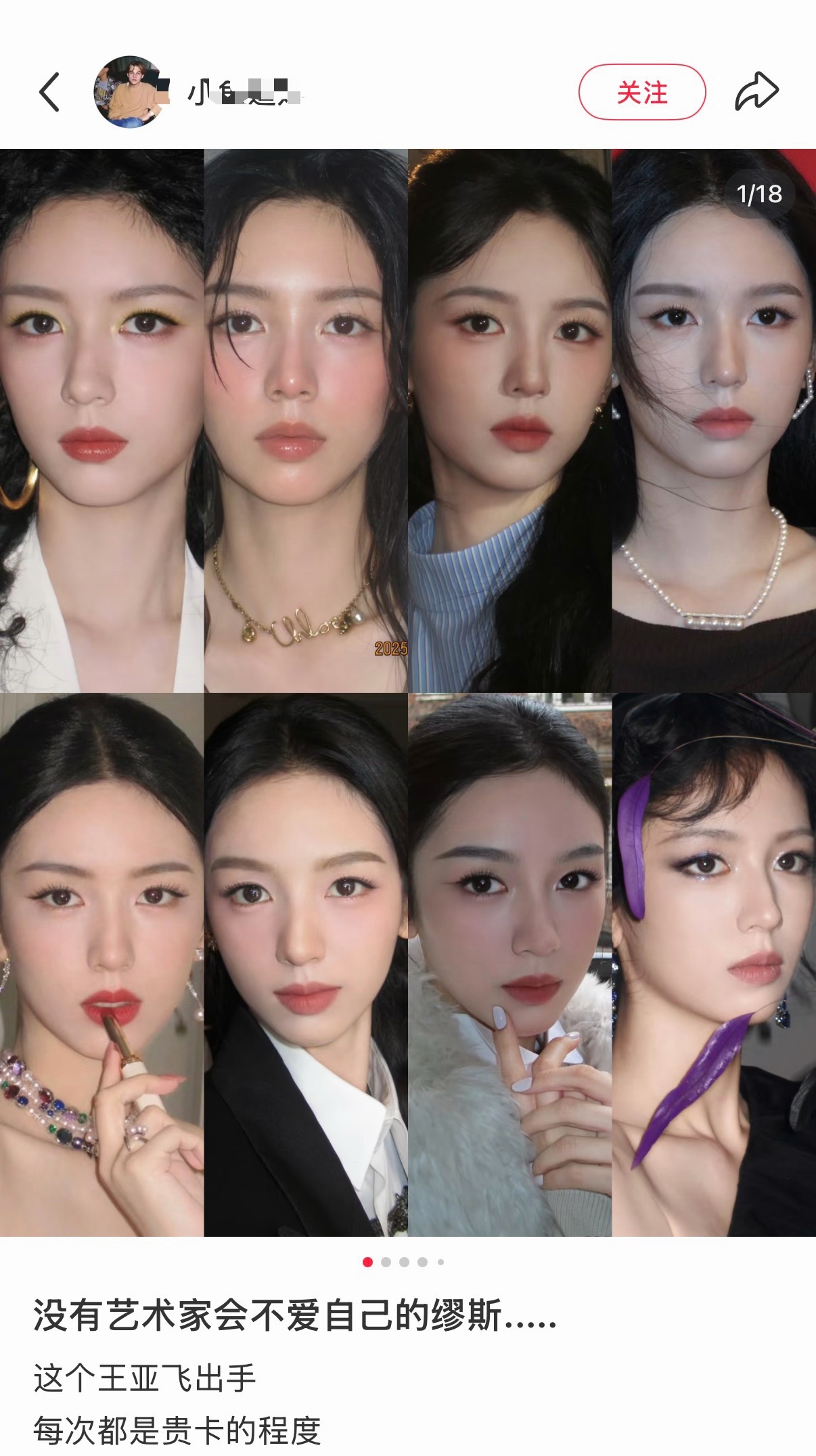 亚飞哥哥这是你买的通稿吧 