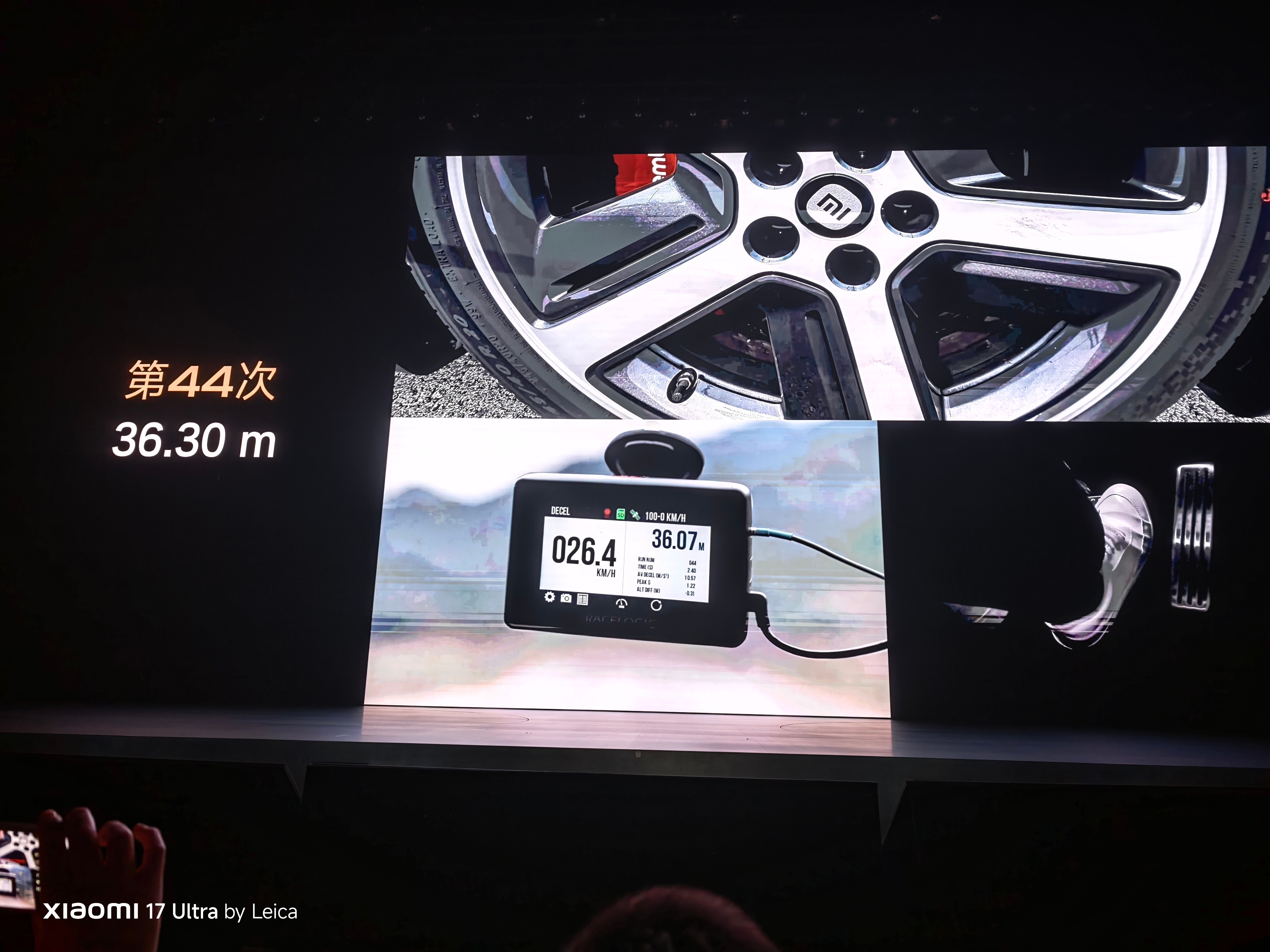 这个制动热衰减效果如何