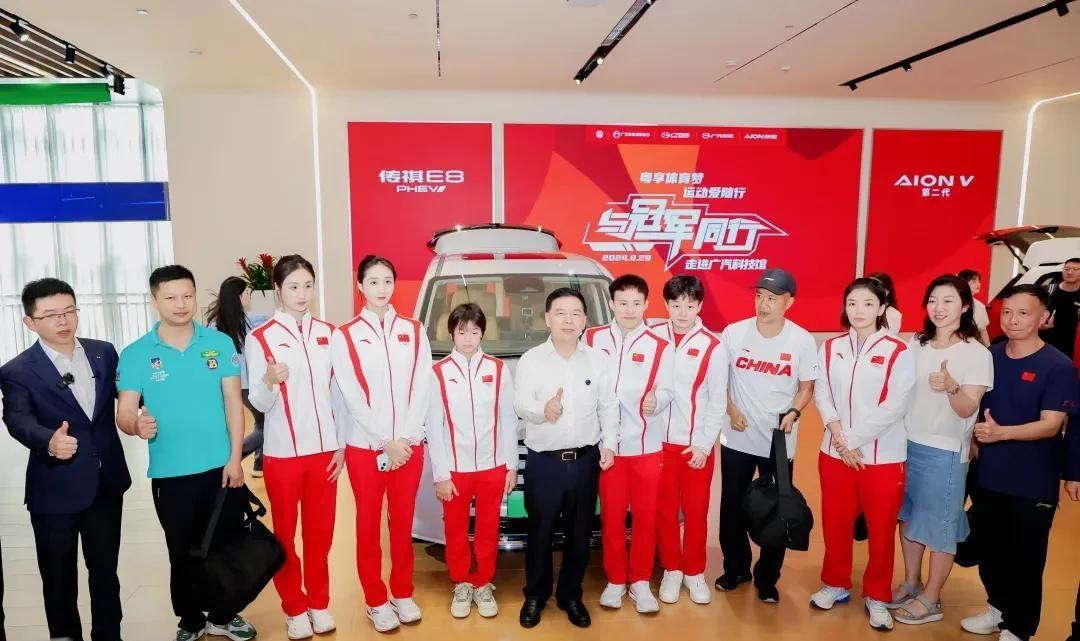 今天，网络炸开了锅，所有目光都聚焦在一个星光熠熠的活动上，广东奥运冠军齐聚广汽，