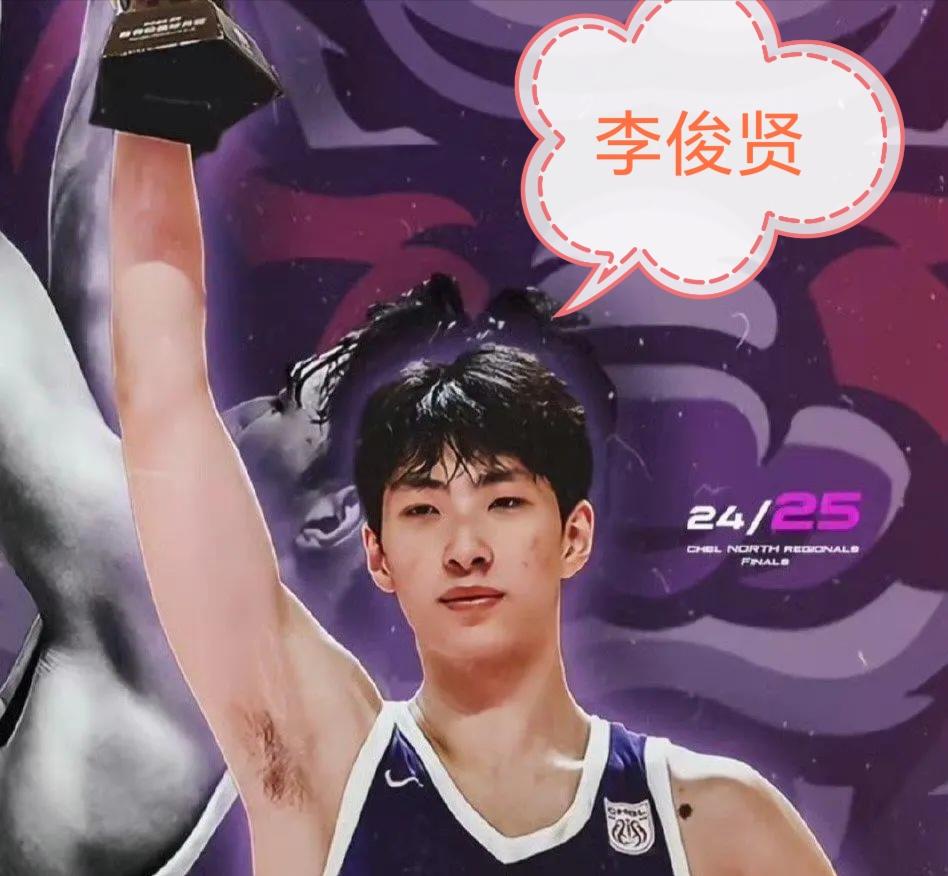 李俊贤：广东“锋雨”组合时代憾失潜力中锋，错过本土天才！
      在“锋雨组