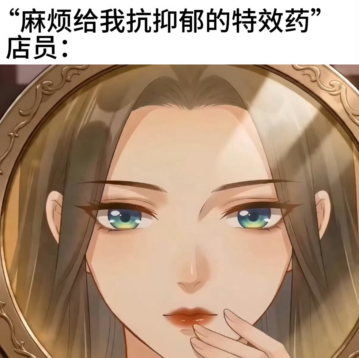 AI漫剧版昭宁郡主重生女主逆袭爽文百看不厌沈羲和与太子太好吃了！他求药求的是她的