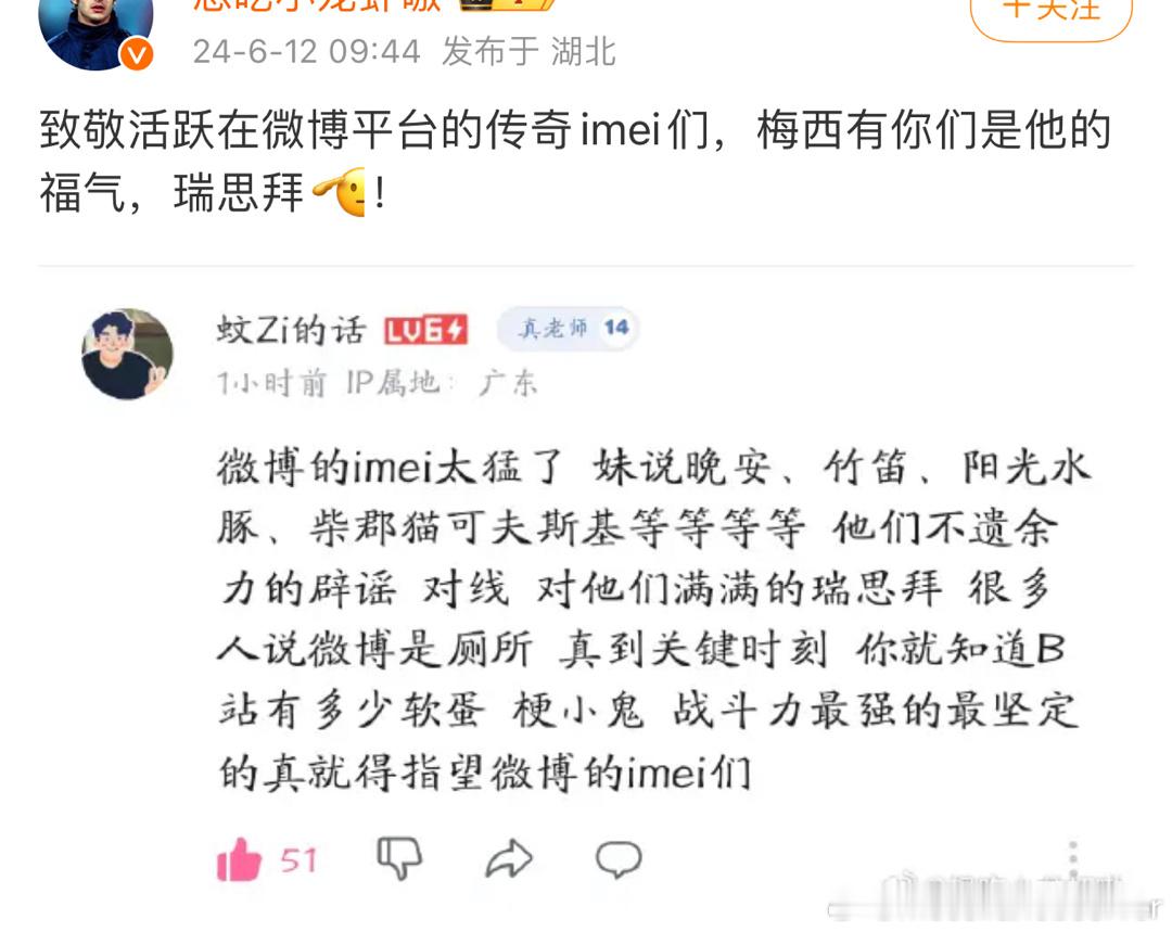 #C罗梅开二度# 向它们致敬🫡#葡萄牙3比0爱尔兰# ​​​