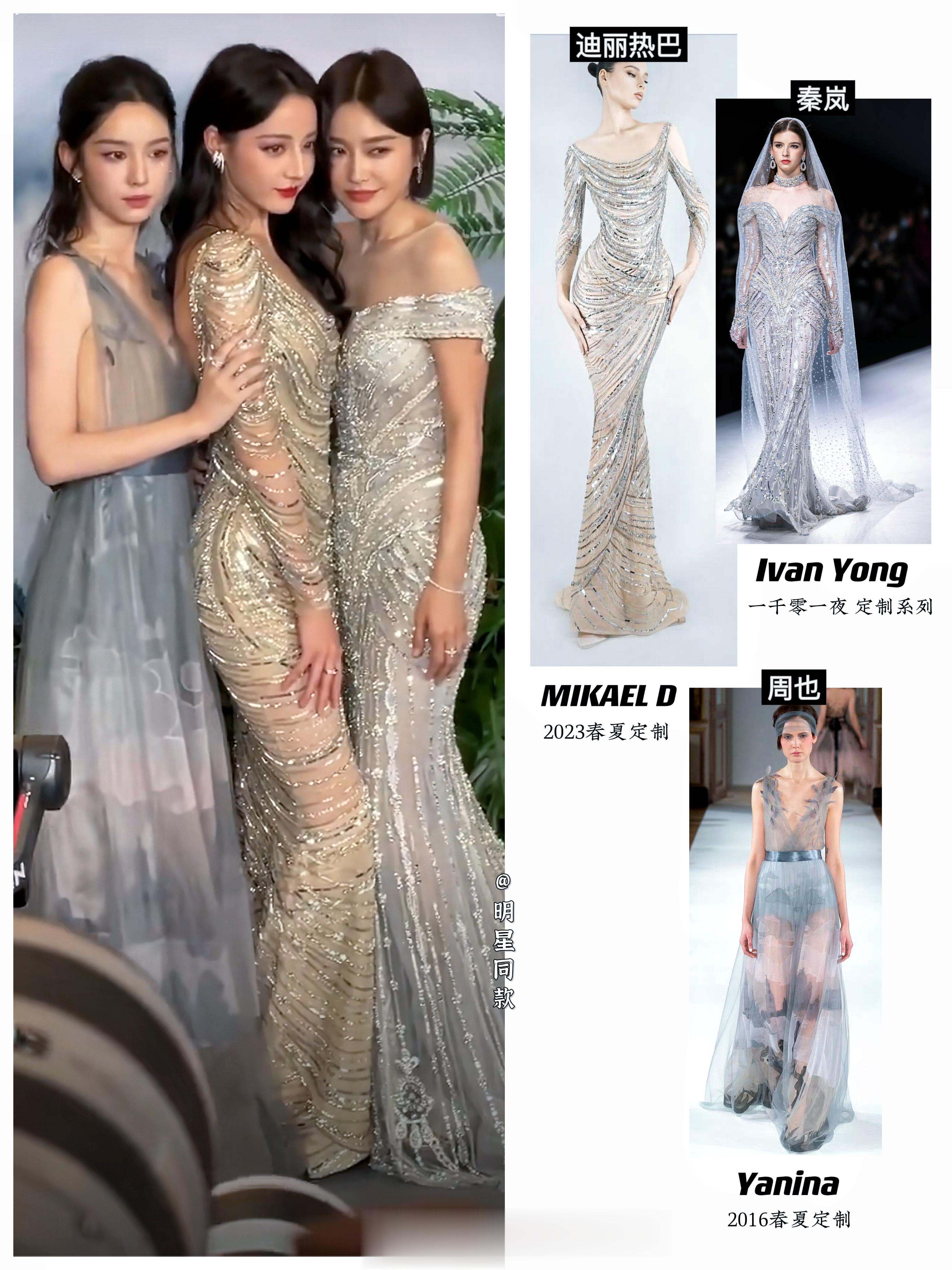今日品牌活动，凑齐周也、迪丽热巴、秦岚三位女星站台，也正好对应女人20、30、4