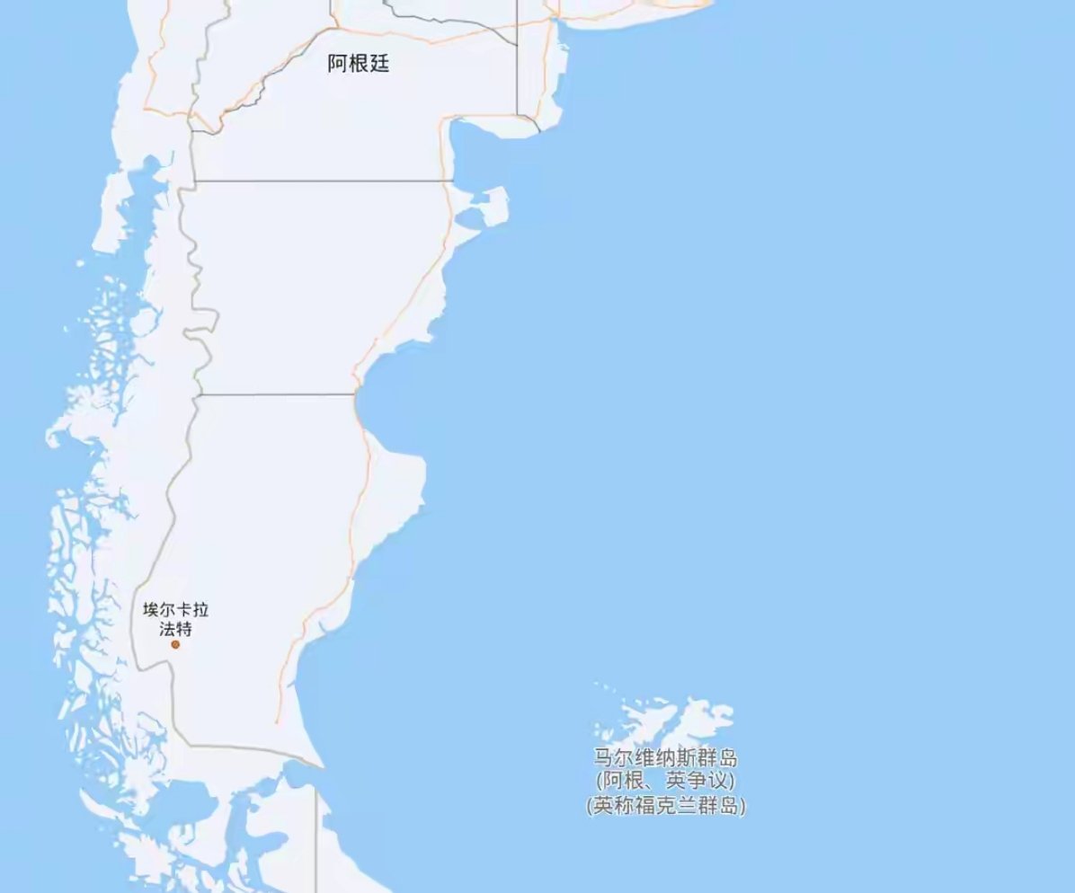 美国国务院发言人确认，美国对福克兰群岛（马岛）主权的立场始终保持中立。我们承认阿