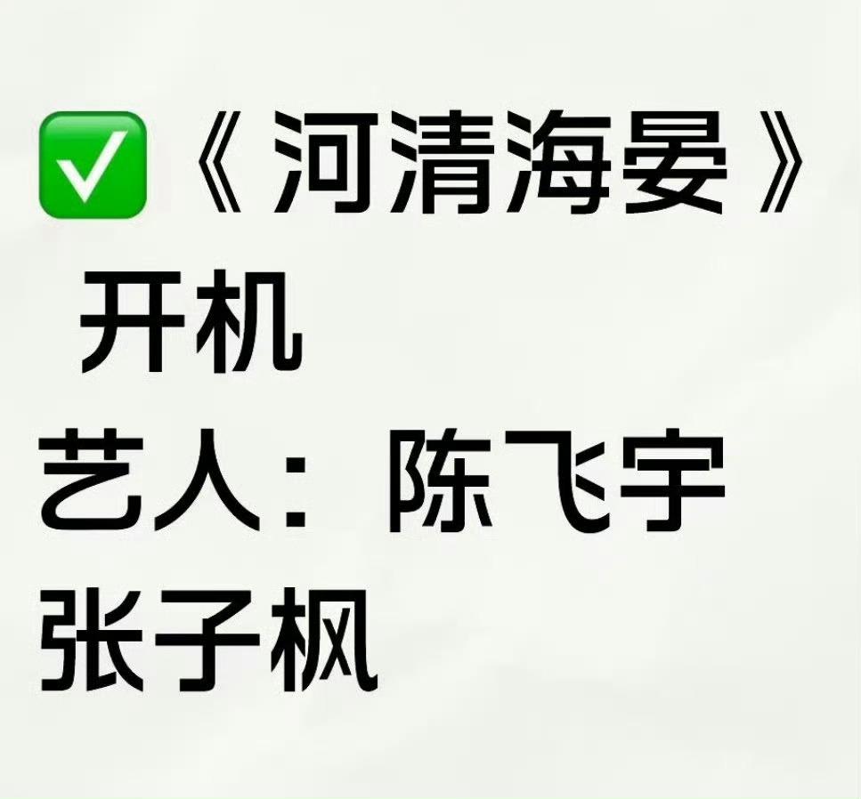 这种大ip的小说 为啥一直在他手上