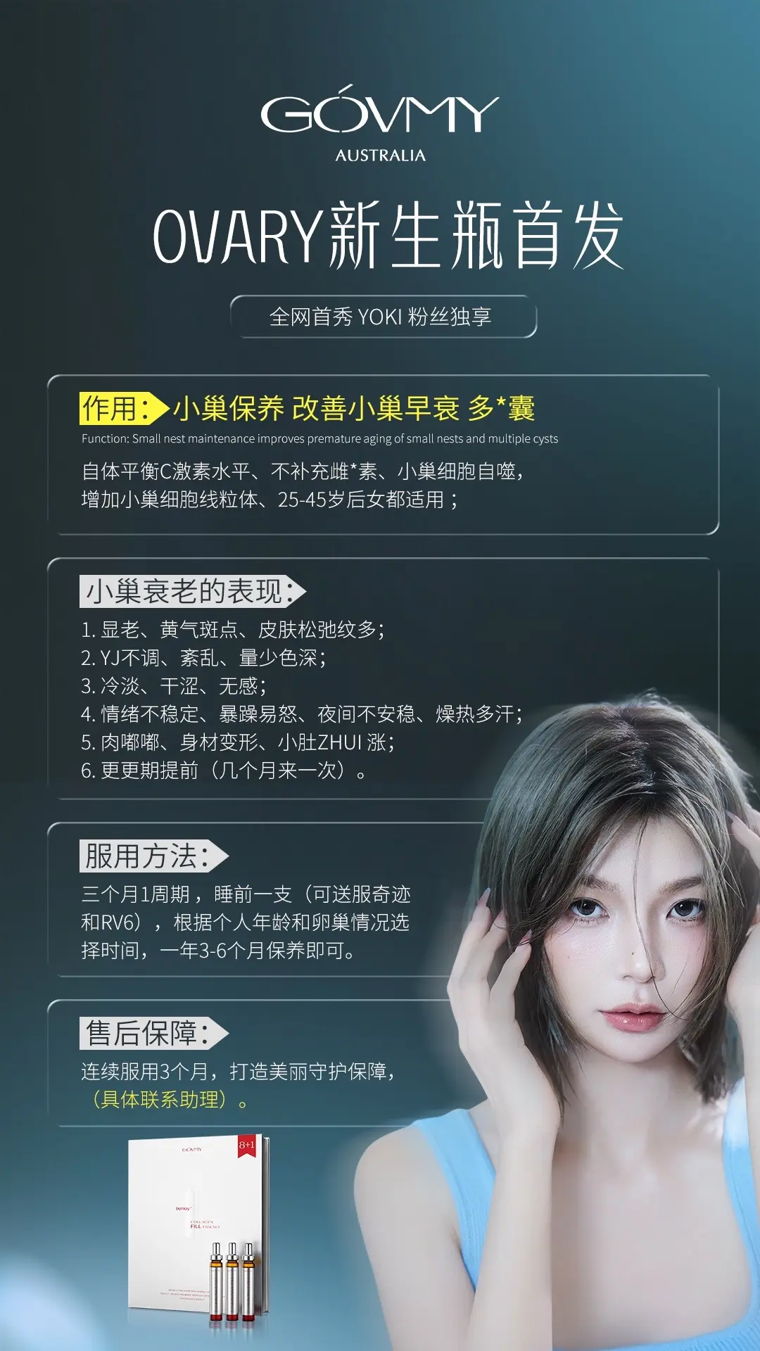 “她”对我们很重要。