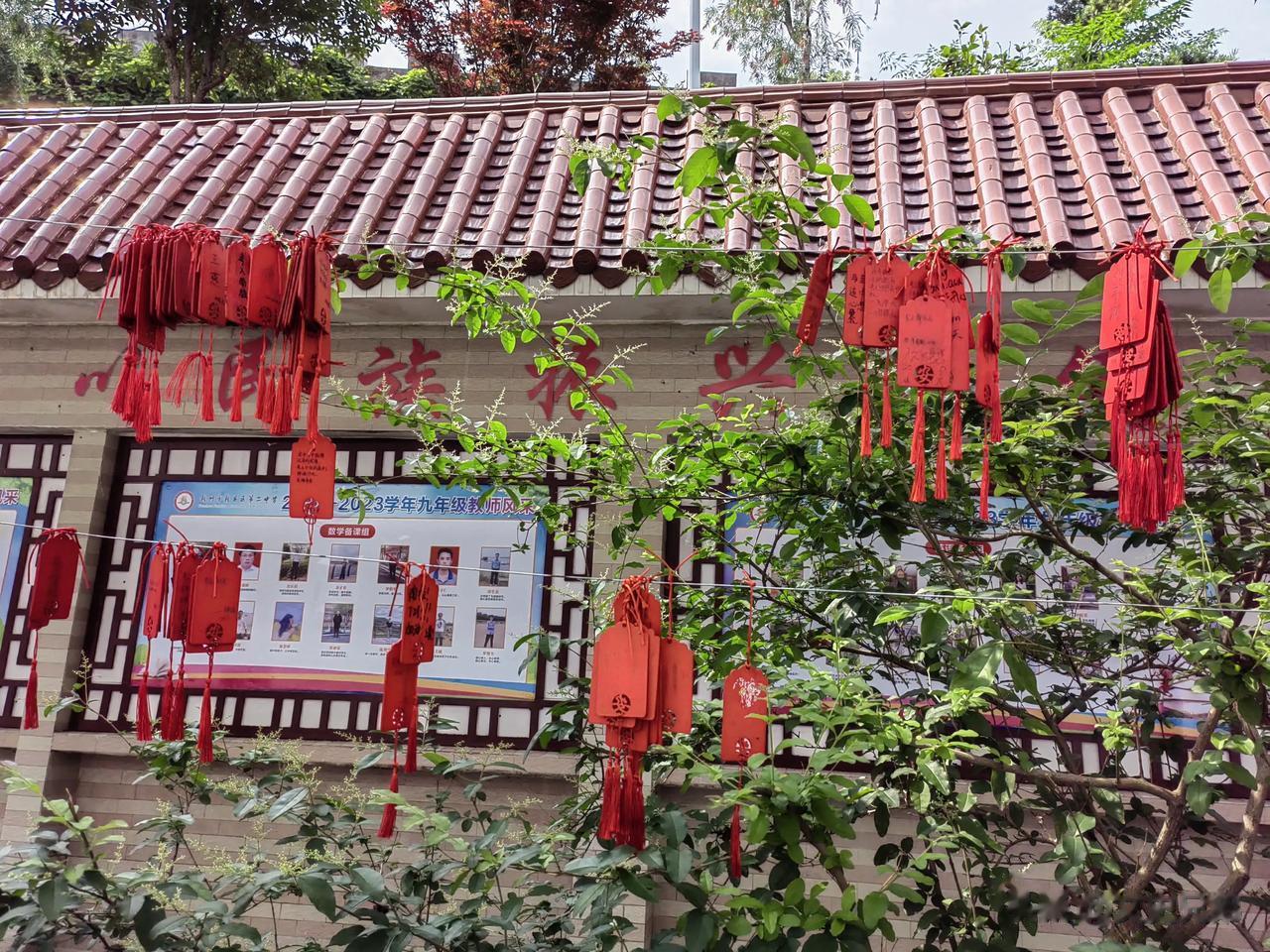  
中考祈福。
今天来县中听课。
看到县中一道靓丽的风景线。
毕竟马上就要中考了