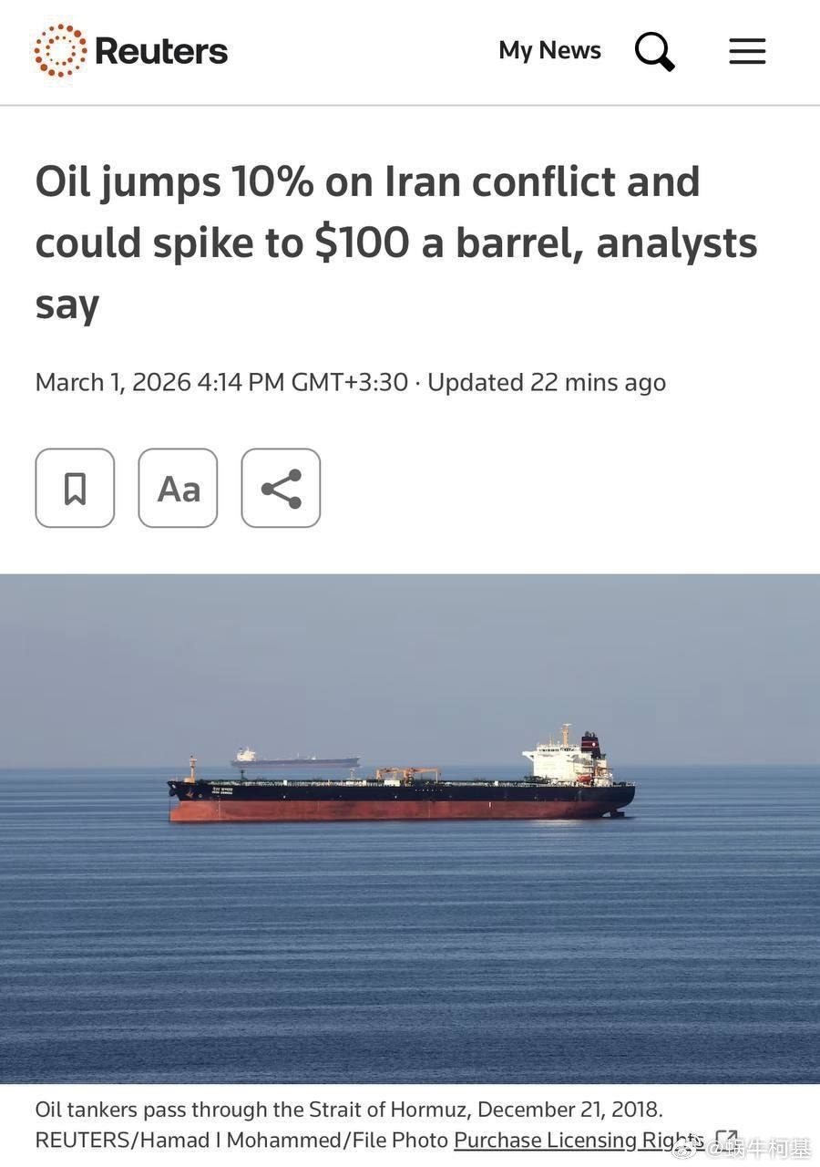 明天开盘，油价将达到100美元，而且这仅仅是开始来源：路透社伊朗前总统内贾德遇袭
