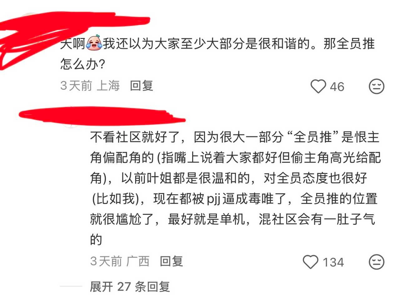 tg到底是谁恨谁啊 