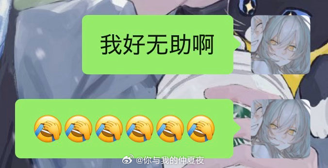 。。。。我本来以为我熬到丘比特隐藏线终于可以看点正常剧本了 随曾想我现在正在经历