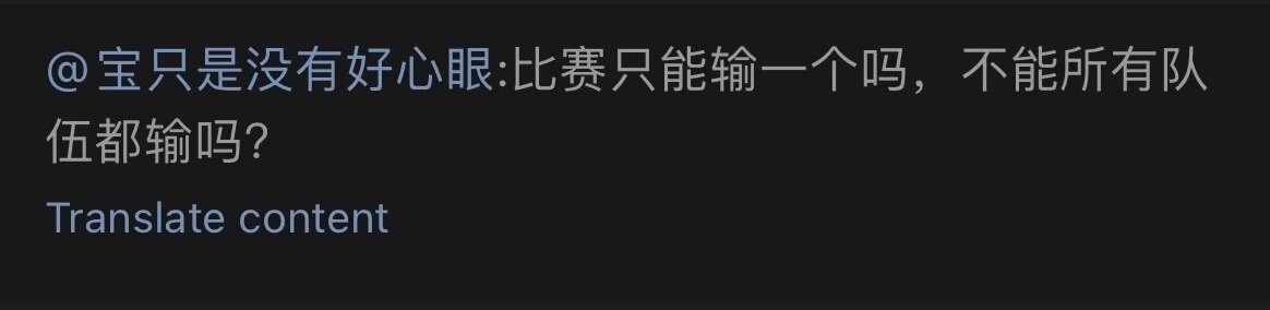 主队回家之后我blk 