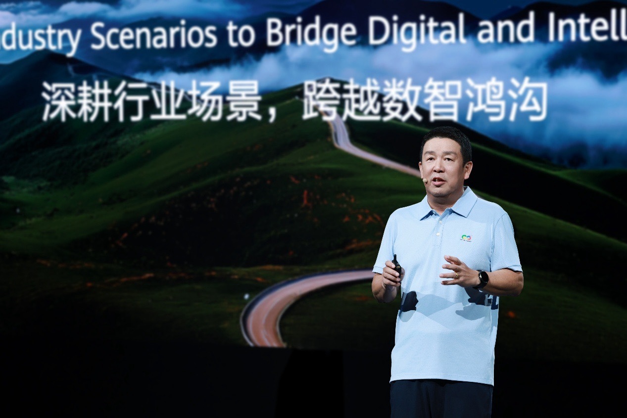 华为发布AI行业落地新路径：七步法与DIMAK工程体系