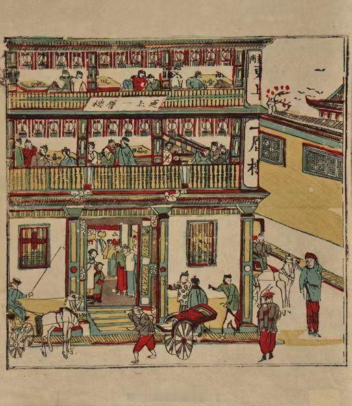 海上食韵——文献中的近代上海饮食开展啦！本次展览以馆藏近代图书、期刊、报纸、照片