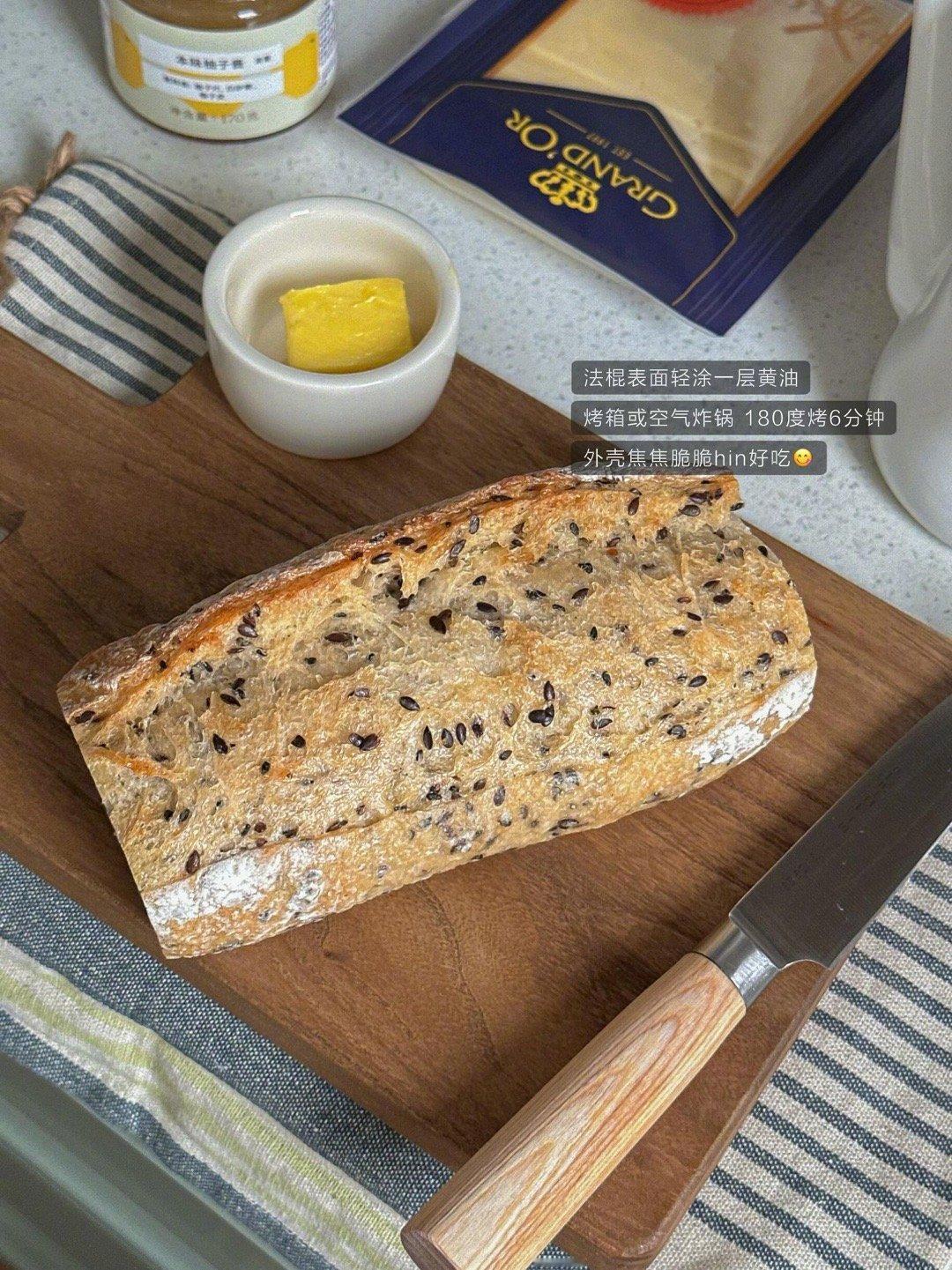 法棍新吃法｜川味菌菇牛肉太上头了❗️最近迷上这种烤得焦脆外壳的粗粮法棍🥖内里是