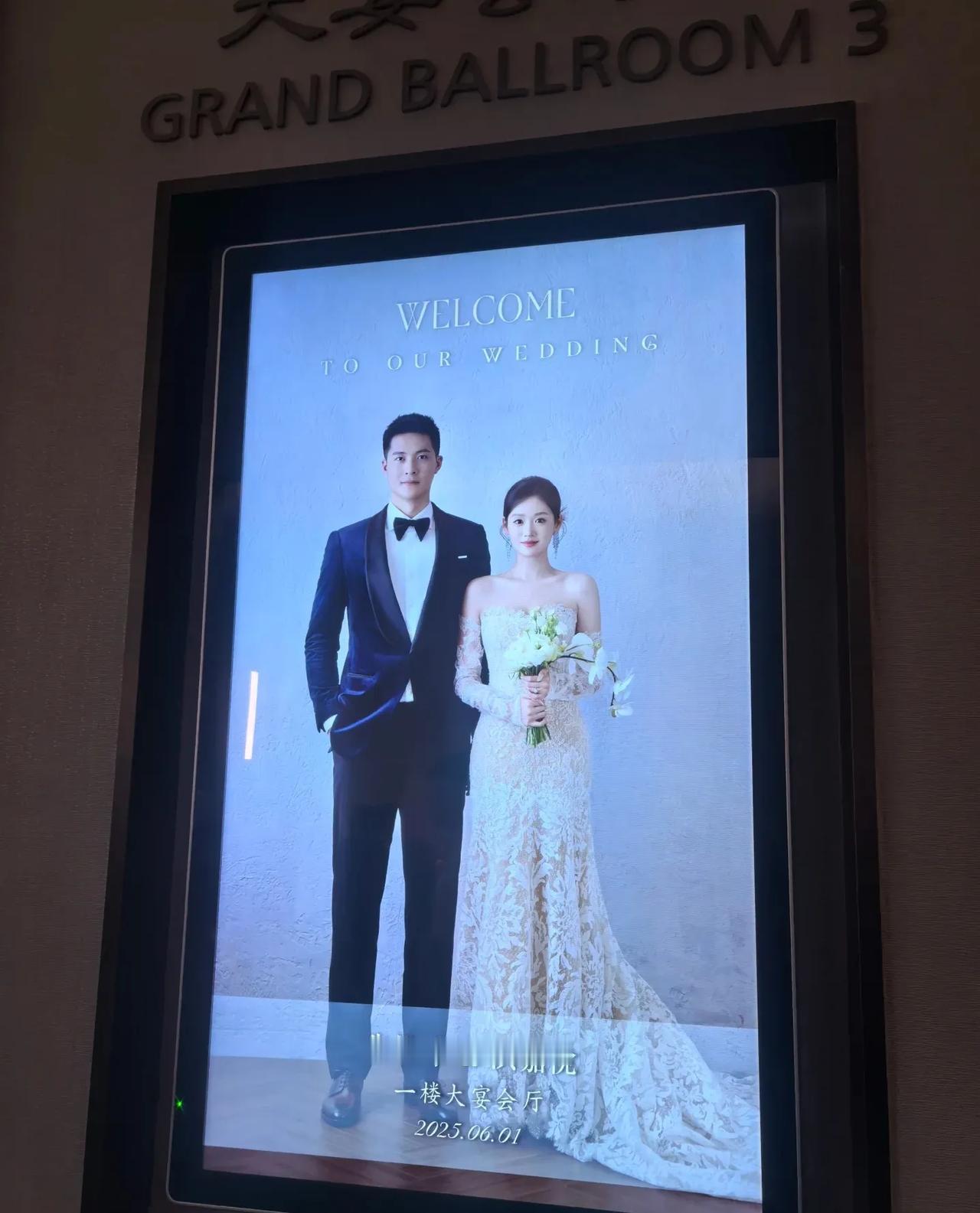 CBA大帅哥朱松玮今日低调结婚！

朱松玮虽然打球水平一般在北控发挥欠佳，但是长
