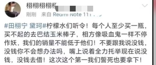 太能催氪了吧 ​​​