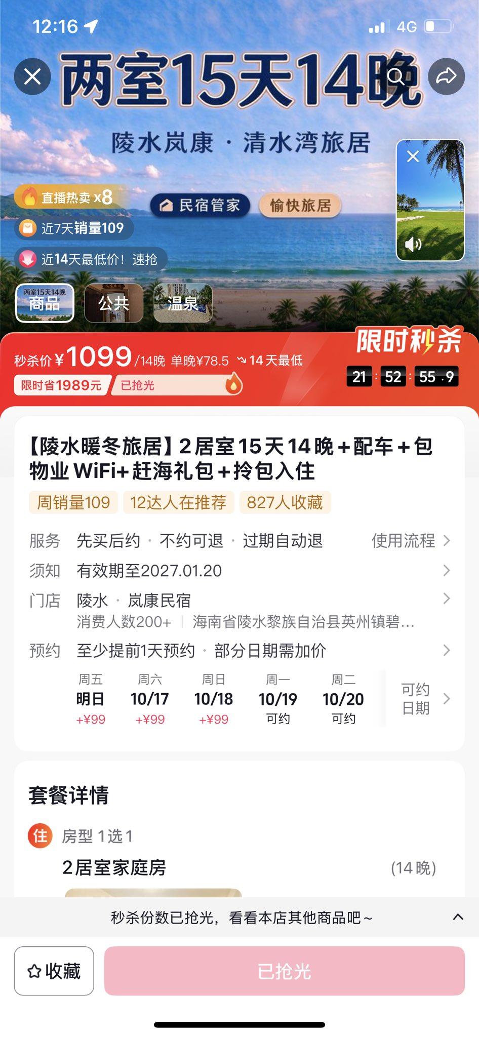 年轻人听我一句劝，
发财要趁早
无论如何都要快点实现自由职业，
早早享受时代带来