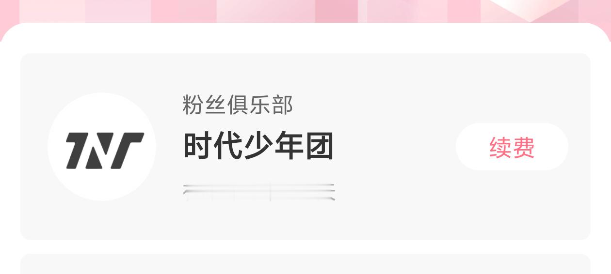 哦多kei 