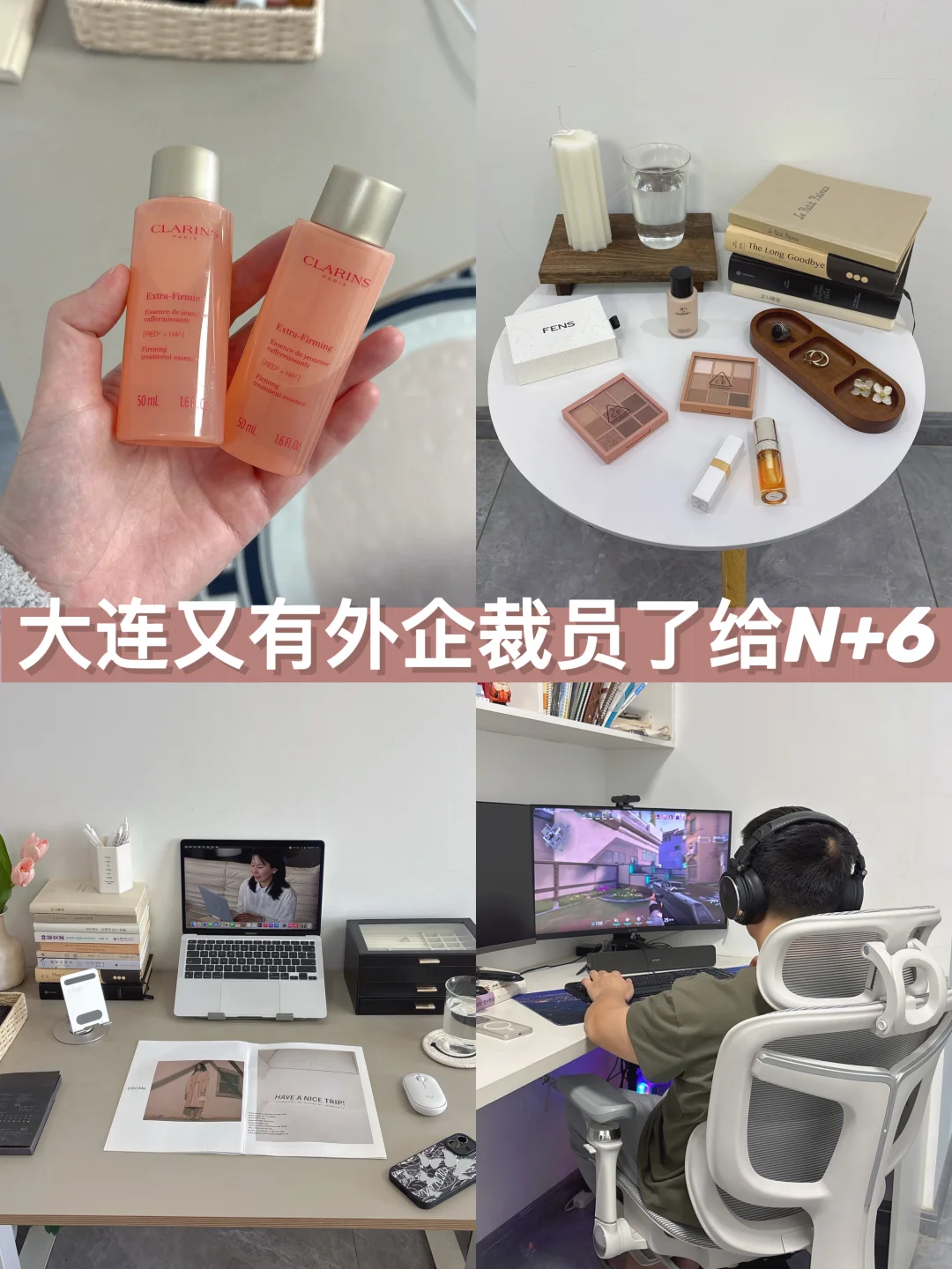 大连又有外企cai员了，给N+6，春节后第三家了