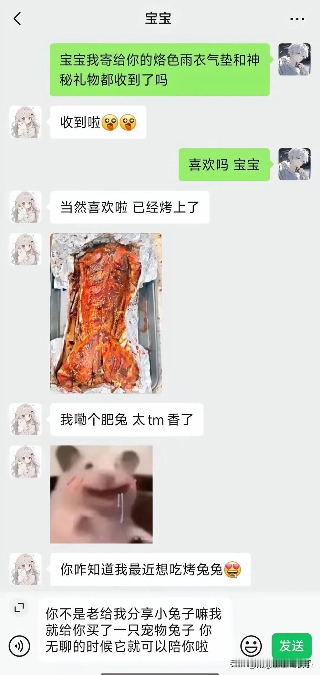 [捂脸][捂脸][捂脸]喜欢小动物 顿顿不能少